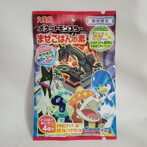 Marumiya Pokémon Mazegohan JAPAN EXCLUSIVE Rice Seasoning